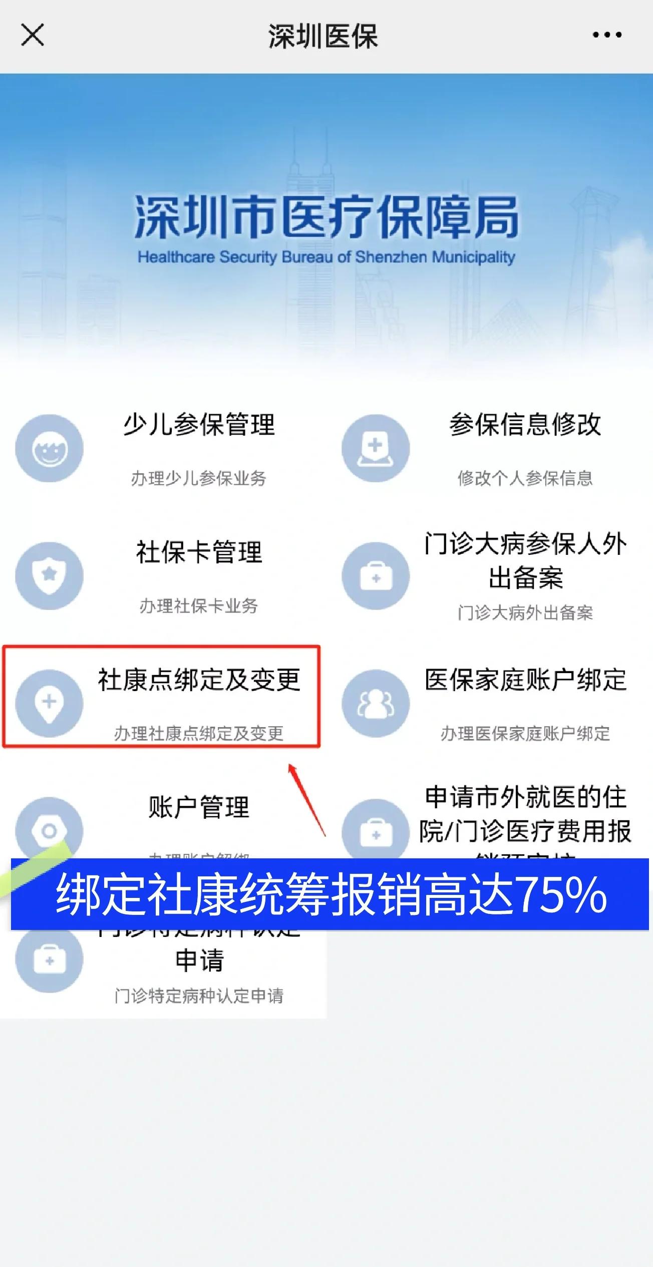 沂南最新深圳医保提取秒到方法分析(最方便真实的沂南深圳医保取现提取方法)